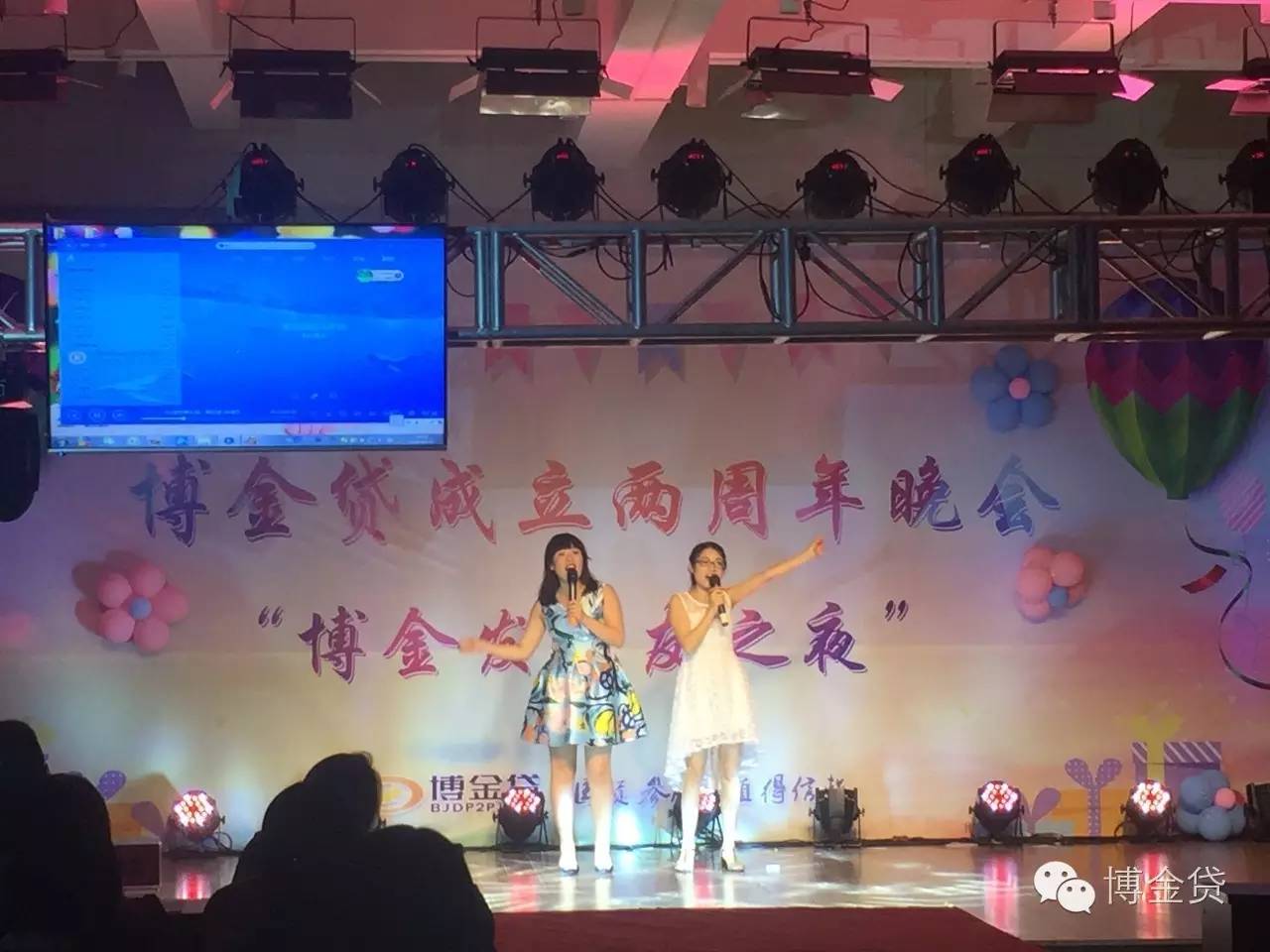 1477559542057063365.jpg 18博金贷成立2周年.jpg