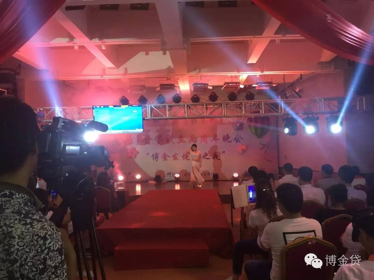 1477559564476083409.jpg 20博金贷成立2周年.jpg