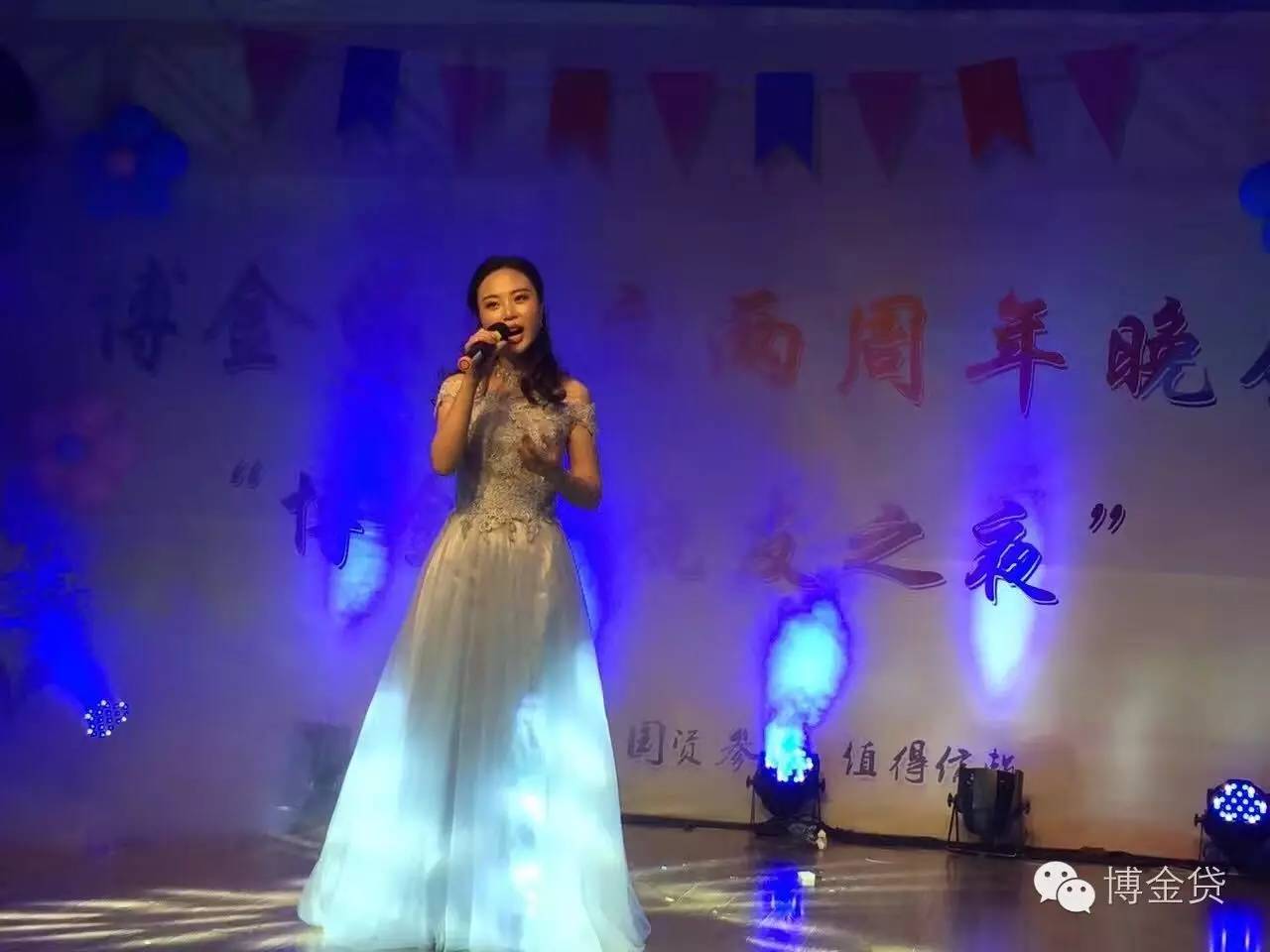 1477559596577008619.jpg 23博金贷成立2周年.jpg