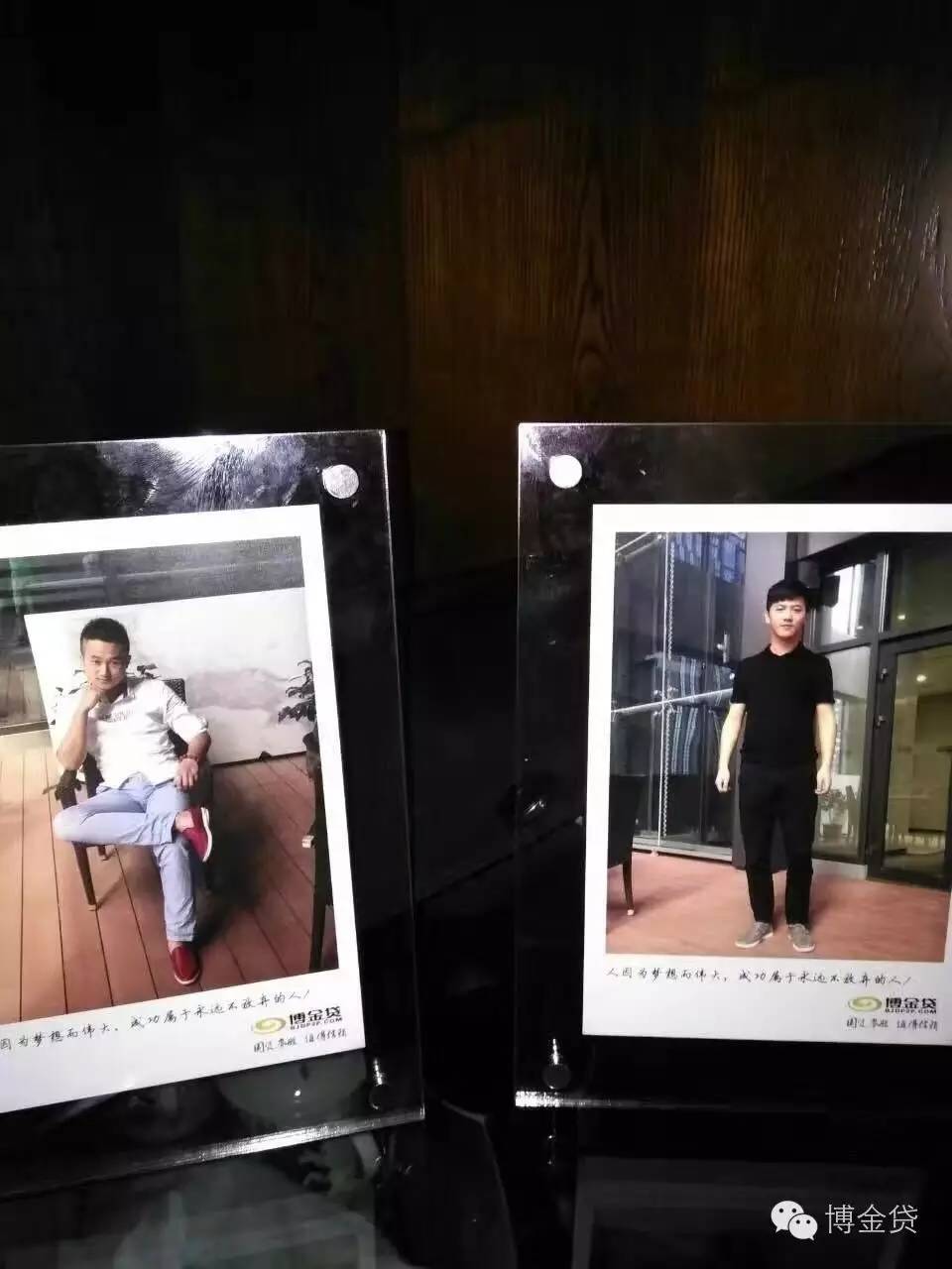 1477559696219041015.jpg 35博金贷成立2周年.jpg