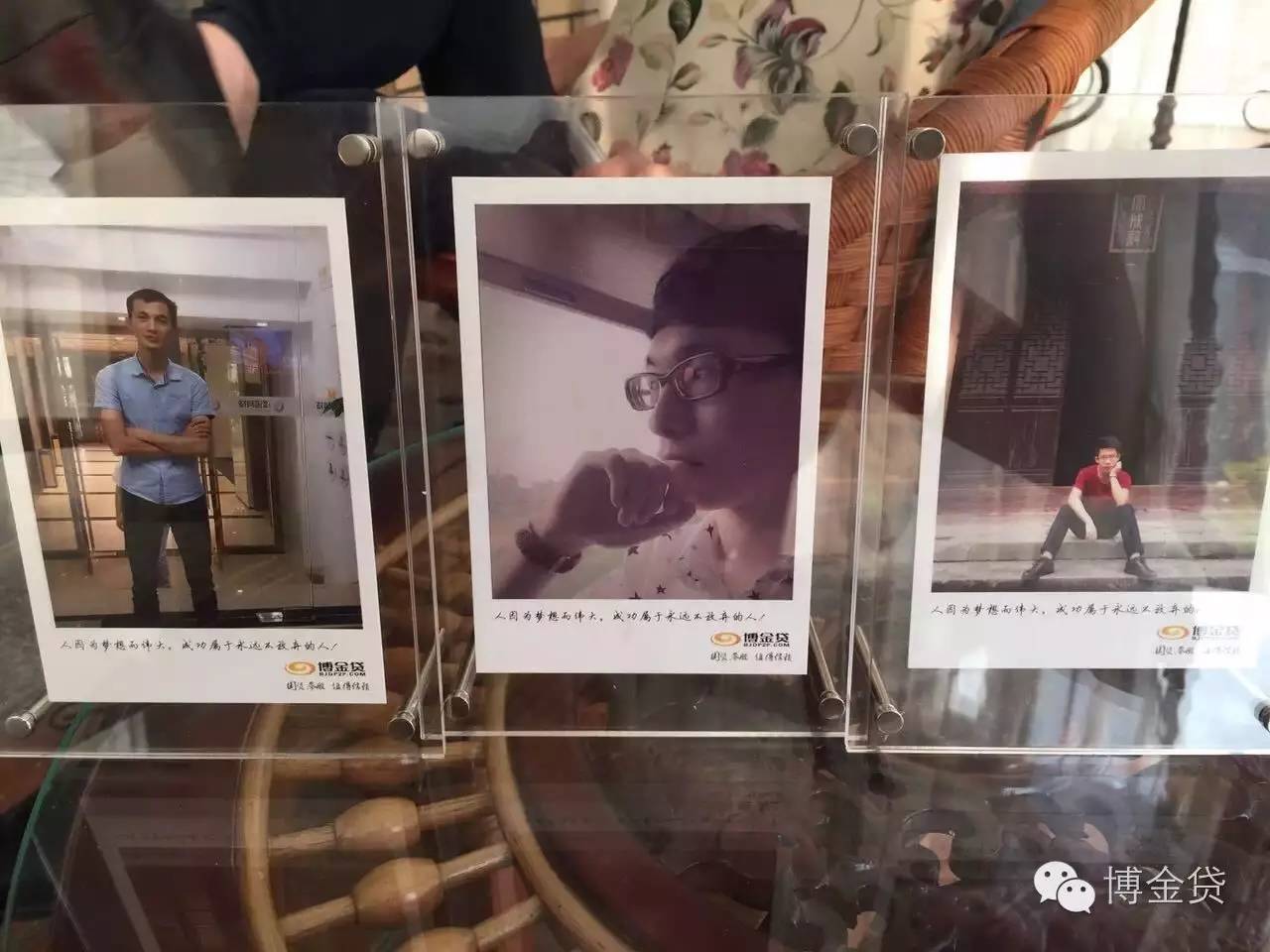 1477559705791003189.jpg 36博金贷成立2周年.jpg