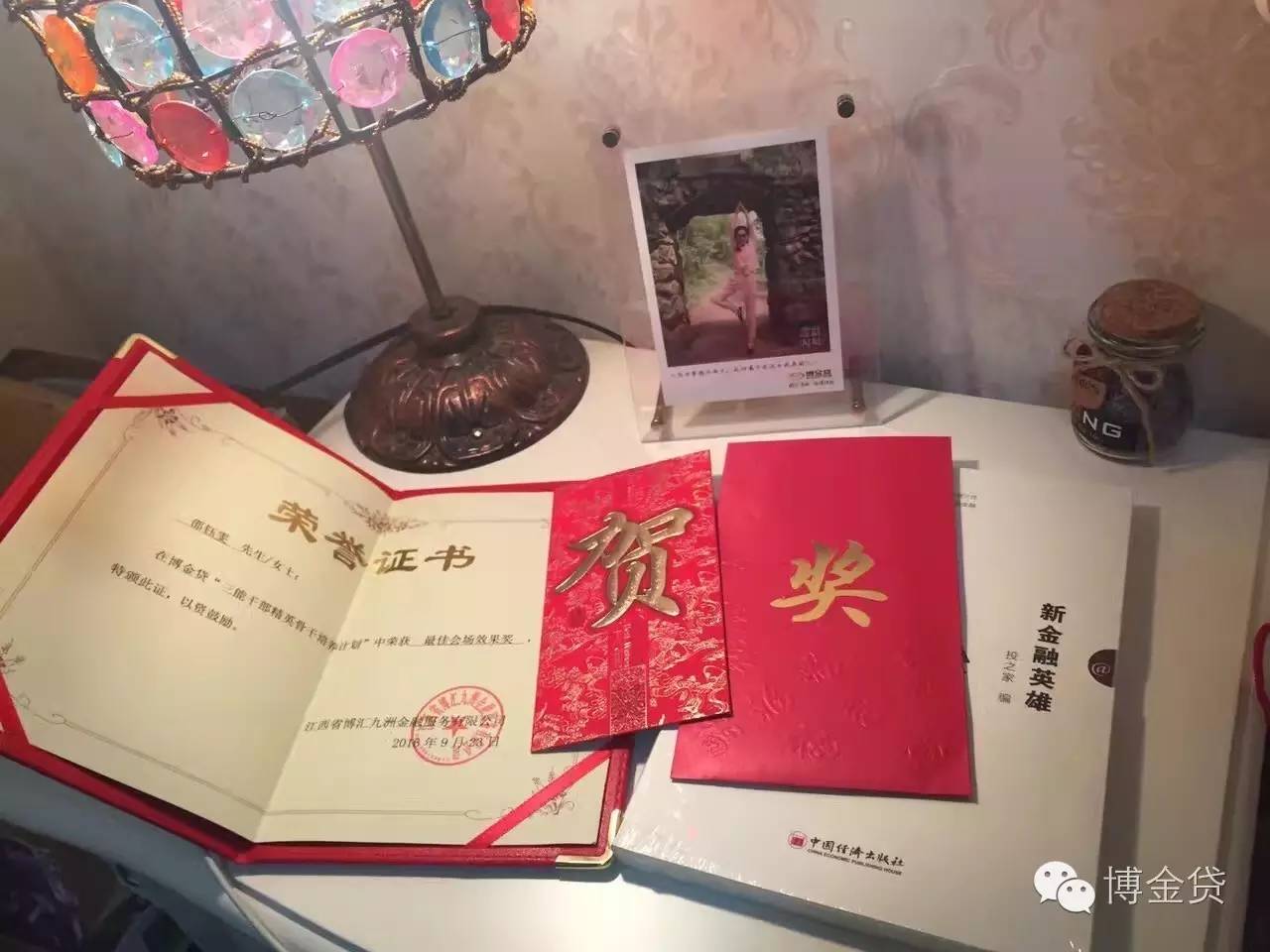 1477559714649096690.jpg 37博金贷成立2周年.jpg