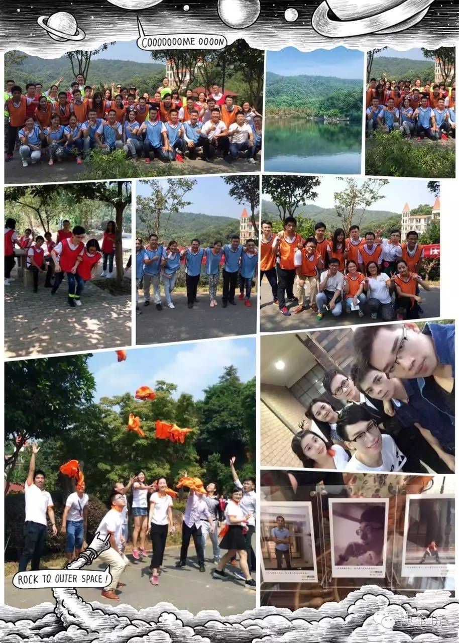 1477559737138061559.jpg 39博金贷成立2周年.jpg