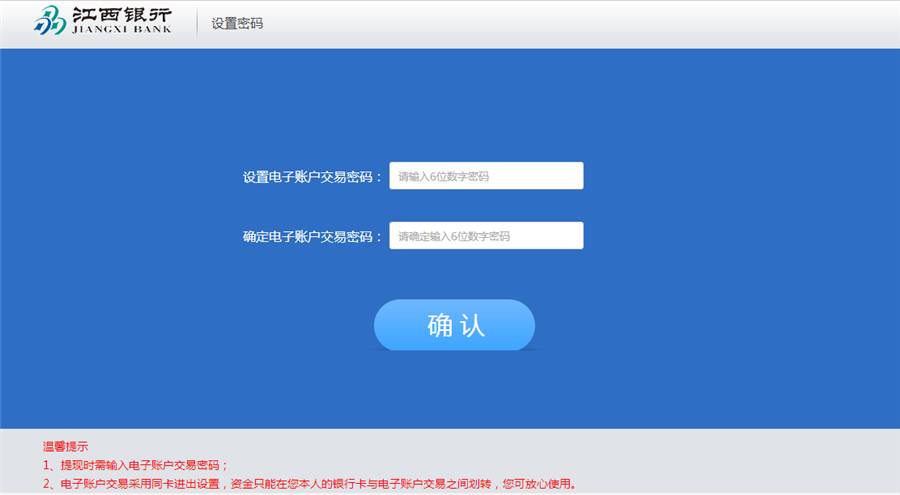 1477560340394042947.jpg 4博金贷江西银行存管系统.jpg