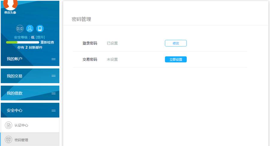 1477560355464040839.jpg 6博金贷江西银行存管系统.jpg