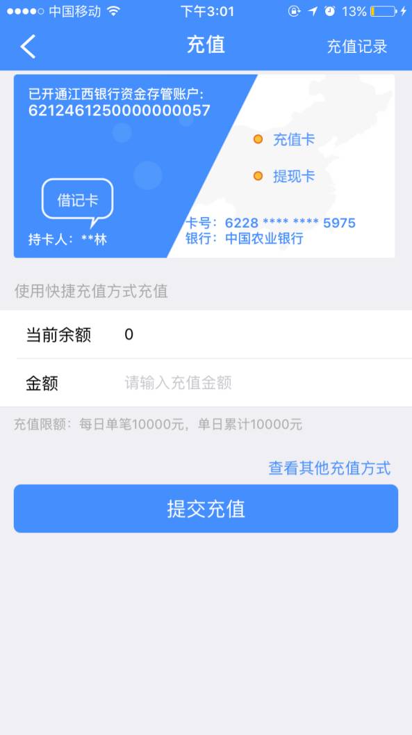 1477560452445016675.jpg 8博金贷江西银行存管系统.jpg