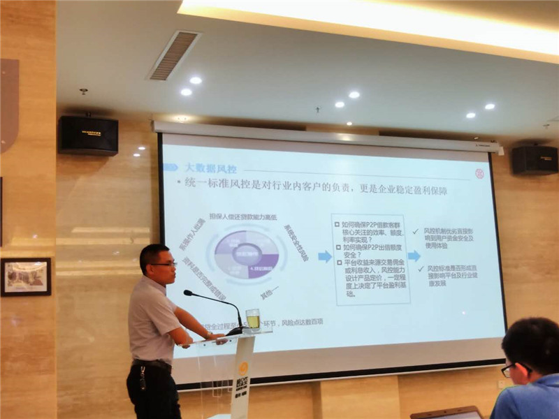 大数据风控1.jpg