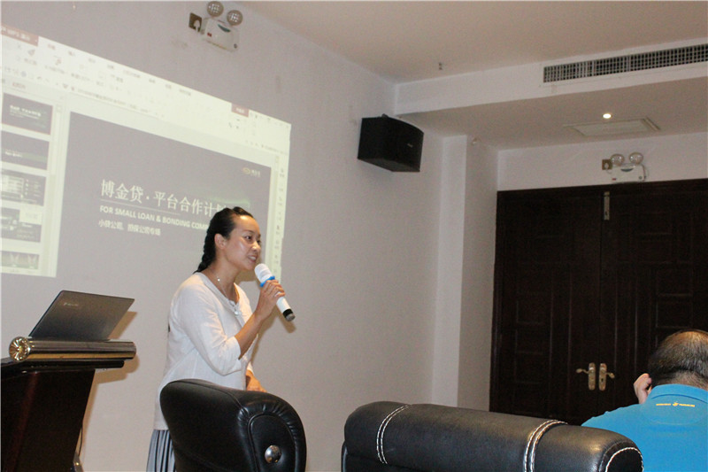 的博金贷· 赣州普惠金融合作发展座谈会2.jpg
