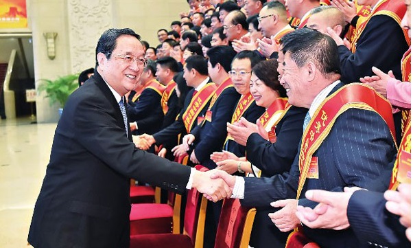 博金贷董事长荣获“非公有制经济人士优秀中国特色社会主义事业建设者”称号