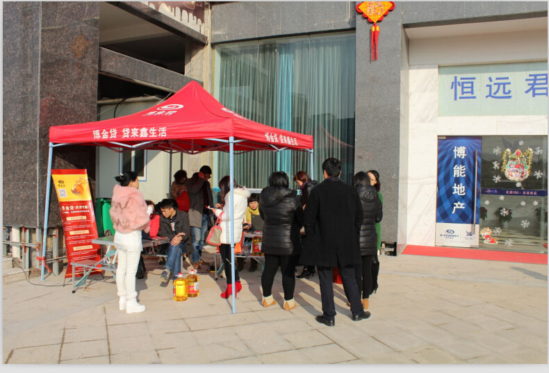 博金贷景德镇小区首次巡展的活动