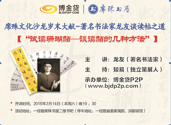 文化沙龙