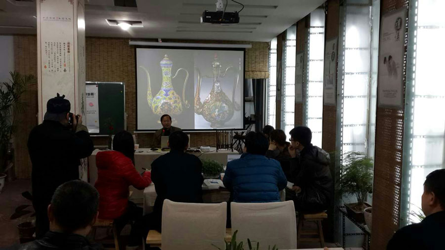文化沙龙—清朝珐琅彩瓷与景德镇