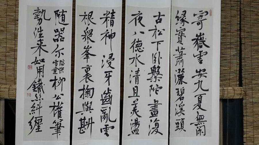 文化沙龙——黄山谷书法及其时代