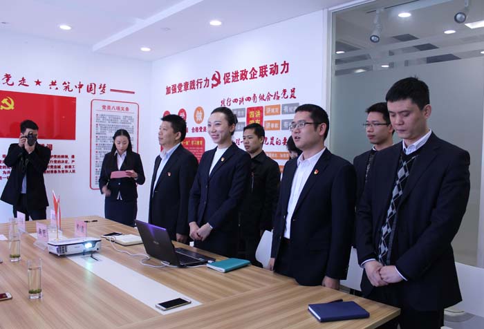 1479108412006063464.jpg 博金贷党支书成立1.jpg