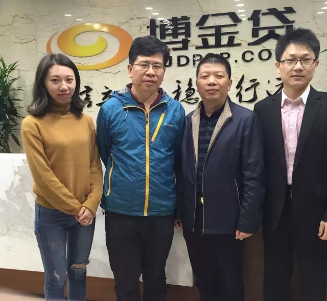 1479192351765047606.jpg 中关村互联网金融研究院专家与博金贷理财熊小鹏合影3.jpg