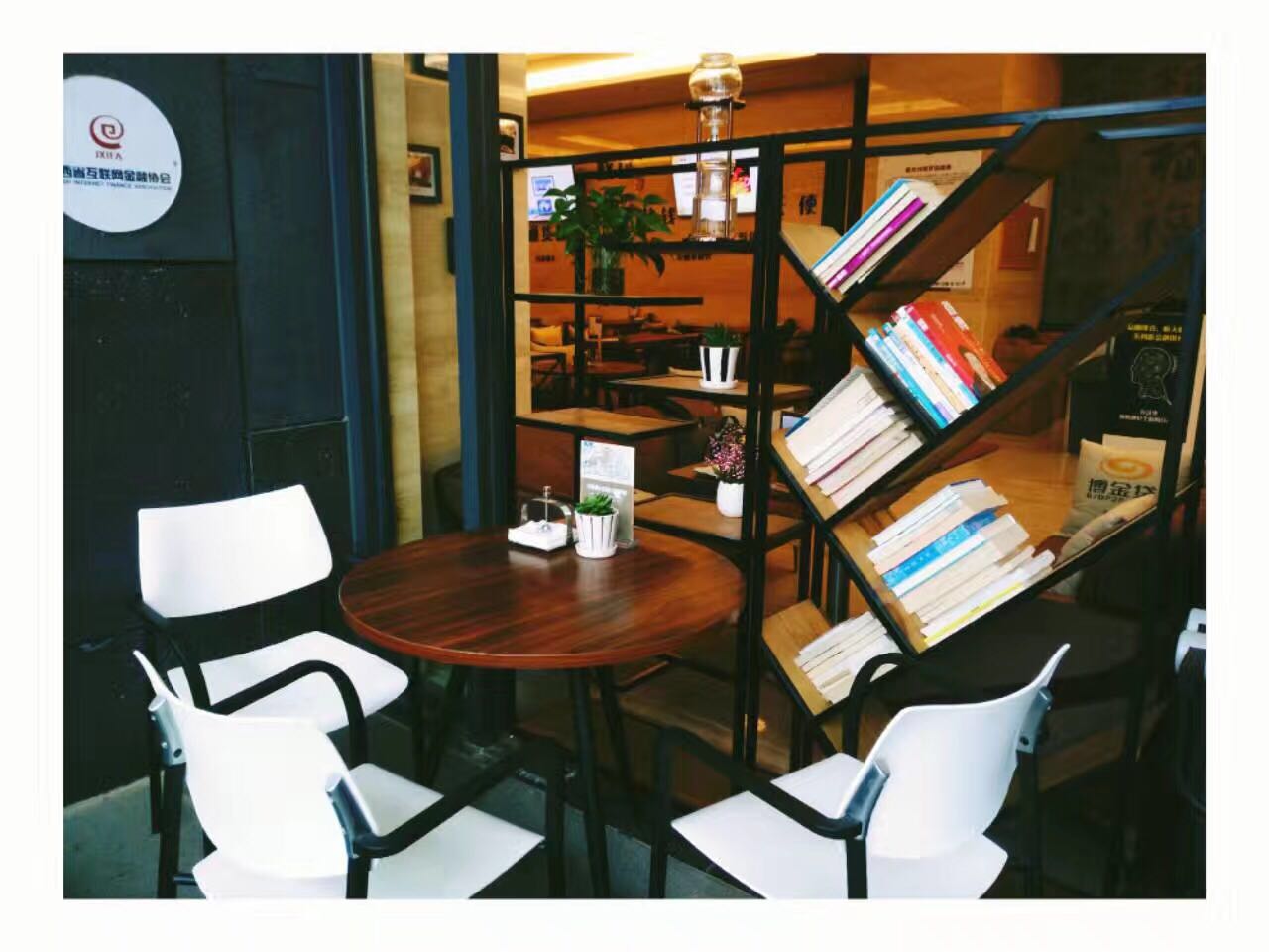 博金贷互联网+金融@咖啡圈内景.jpg