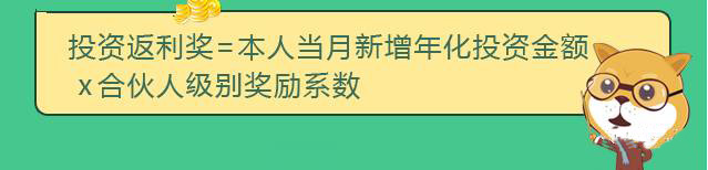 1481512279663087281.jpg 2博金贷理财投资返利奖.jpg