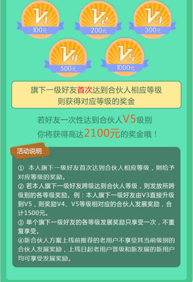 1481512295026019630.jpg 4博金贷理财发展说明图.jpg