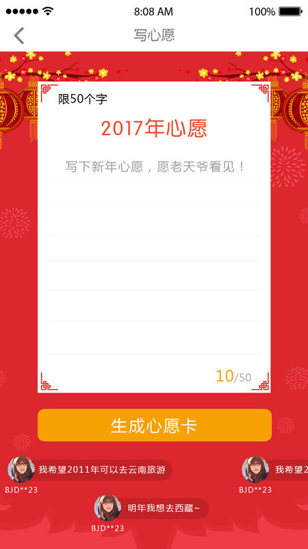 1482396190924023654.jpg 03博金贷“双蛋”活动火力开启,金蛋豪礼等你来砸.jpg