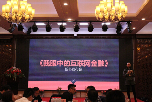 1485141684111041094.jpg 10-博金学院副院长汤文静主持了新书发布.jpg