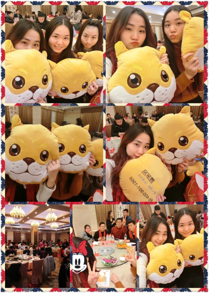 14-【博金贷】2017新梦想 新征程.jpg