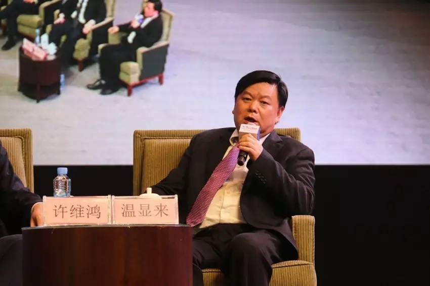 03-温显来董事长在对话沙龙中作交流发言.jpg