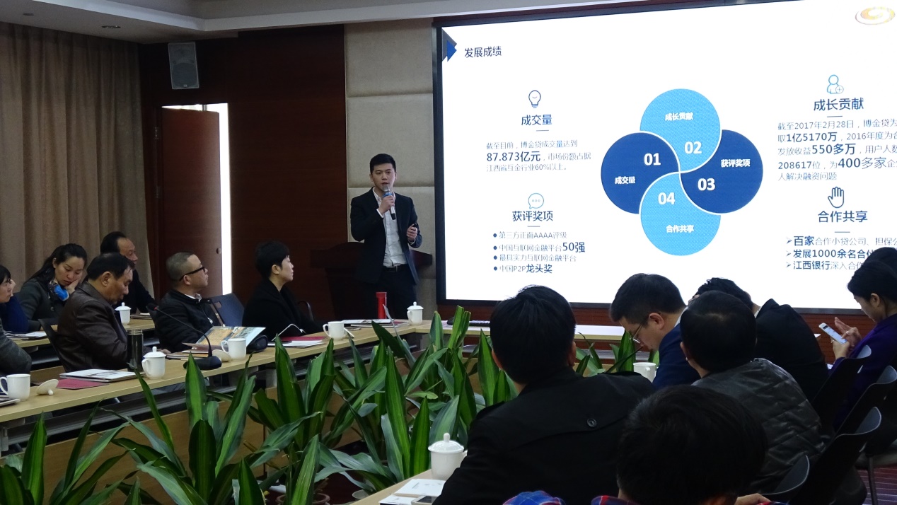 1488417854411057481.jpg 05-博金贷财富管理中心策划经理吴振向嘉宾们介绍了博金贷隆重打造的“万千合伙人”计划.jpg