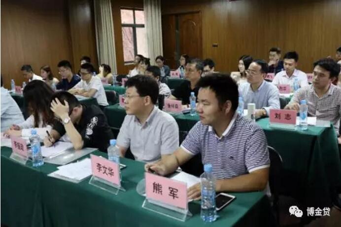 1499051431173047642.jpg 博金贷2017年上半年工作总结暨“基业长青”研讨会顺利召开1.jpg