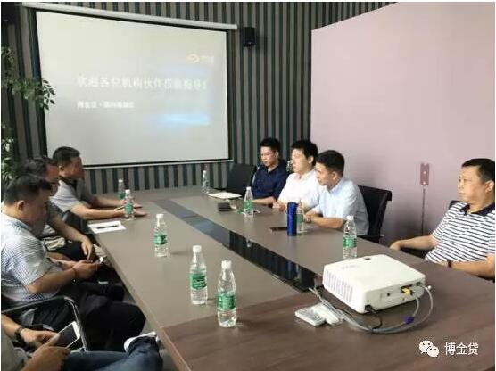 1500258951330052053.jpg 博金贷·赣州合作机构交流会成功举办.jpg