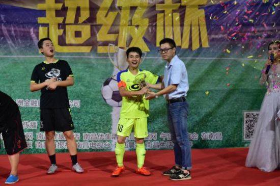 1502676504173093914.jpeg 博金贷南昌业余足球超级杯落幕!东道主夺冠5.jpeg