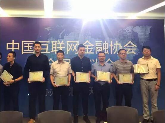 博金贷受邀参加中国互联网金融协会新会员座谈会 熊小鹏领取会员证书2.jpg