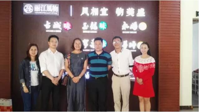 助推县域经济 博金贷“万年模式”走进云南6.jpg