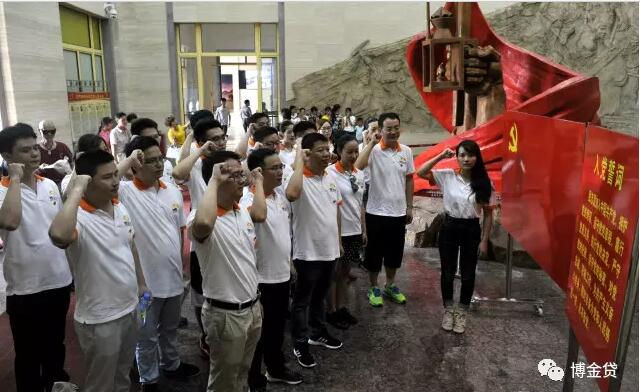 党旗之下 庄严宣誓.jpg