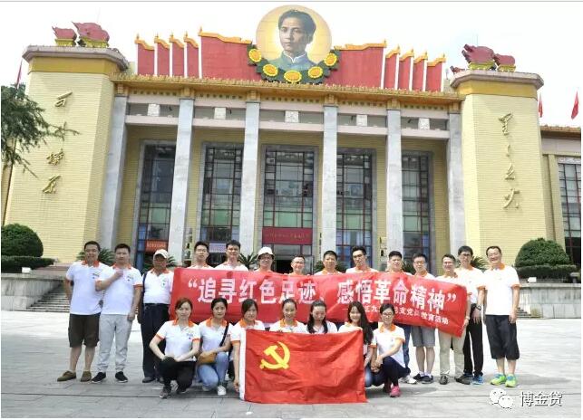 星星之火 可以燎原.jpg