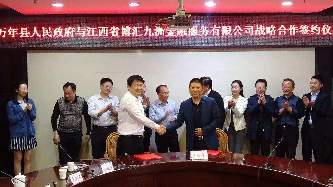 1510111409722070142.jpeg 互联网金融重塑县域金融模式,博金贷开启万年模式2.0版2.jpeg