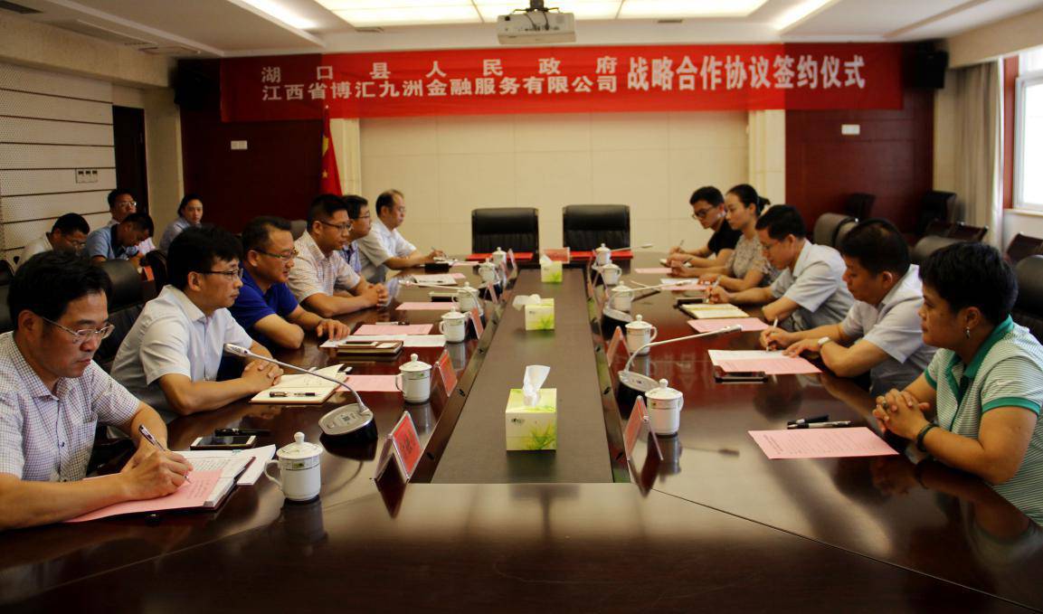 1510111498021065844.png 互联网金融重塑县域金融模式,博金贷开启万年模式2.0版4.png