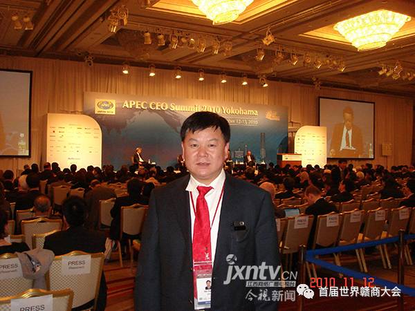 1510121565581096165.png 博能控股董事长温显来:以诚信为本 敢为天下先2.png