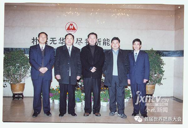 1510121650698073623.png 博能控股董事长温显来:以诚信为本 敢为天下先4.png