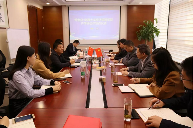 1511945492635028085.png 博金贷1.png