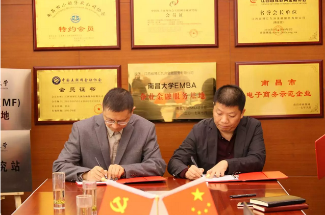 1511945572723095408.png 博金贷4.png