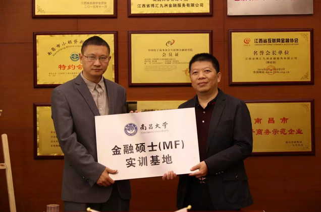 1511945580759032973.png 博金贷5.png