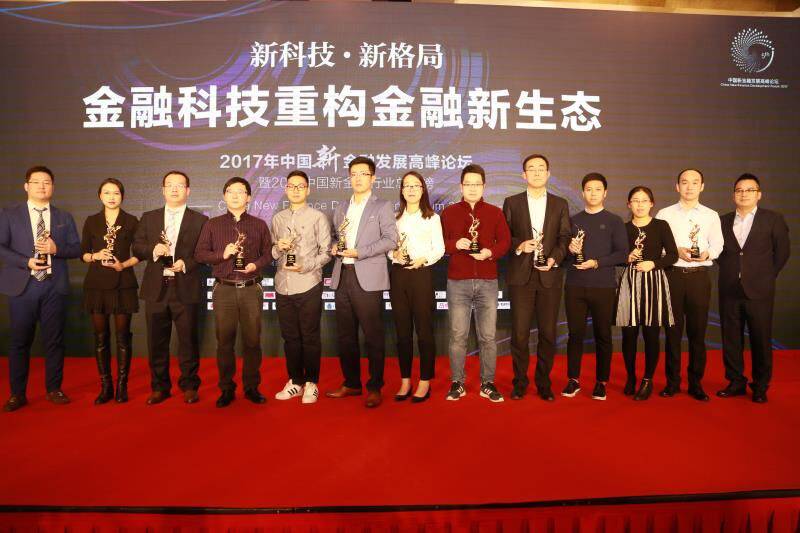 1511949259646047872.png 榜上有名!博金贷入围新金融行业50强20.png