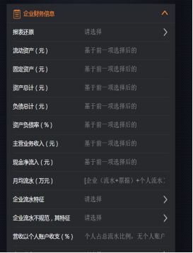 1517194472878095303.png 博金贷风控现场调查大揭秘7.png