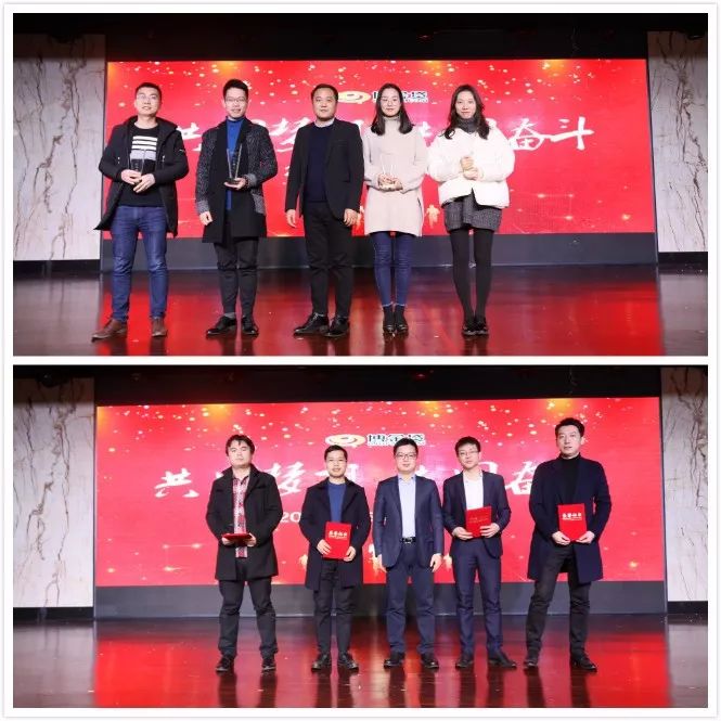 共同梦想 共同奋斗 博金贷2017年度表彰大会顺利召开5.jpeg