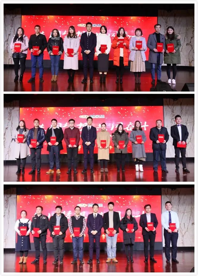 共同梦想 共同奋斗 博金贷2017年度表彰大会顺利召开6.jpeg