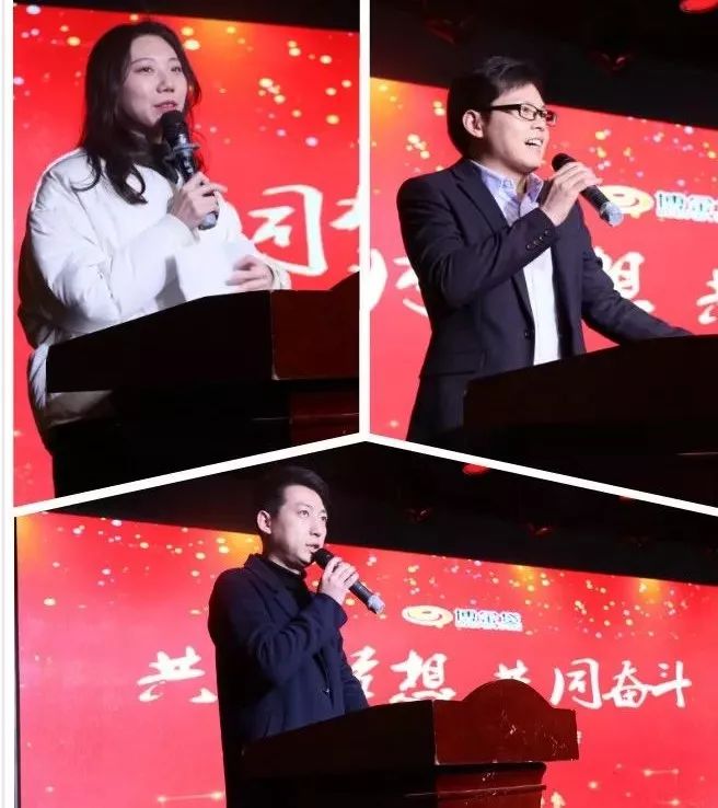 共同梦想 共同奋斗 博金贷2017年度表彰大会顺利召开7.jpeg