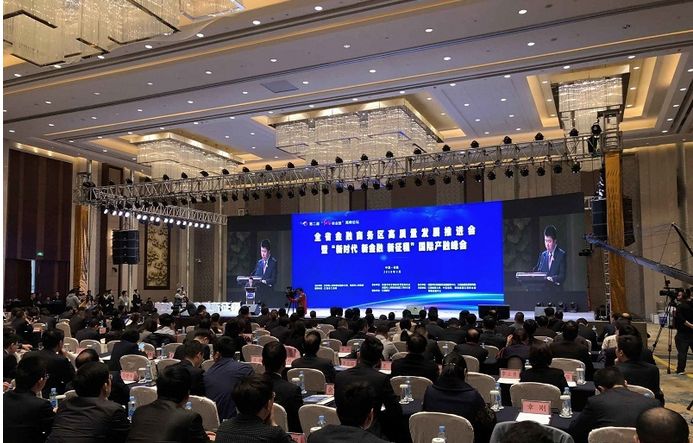 1522287304688026607.png 15亿并购投资基金!第二届“红谷看金融”国际产融峰会 博能控股集团与江西省国资汇富现场签约3.png