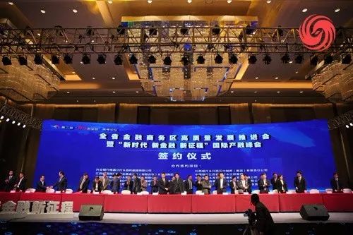 1522287313853019595.png 15亿并购投资基金!第二届“红谷看金融”国际产融峰会 博能控股集团与江西省国资汇富现场签约4.png