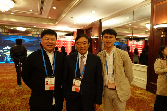 博金贷董事长受邀出席2014年APEC工商领导人峰会