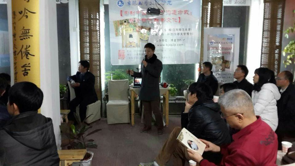 博金贷活动